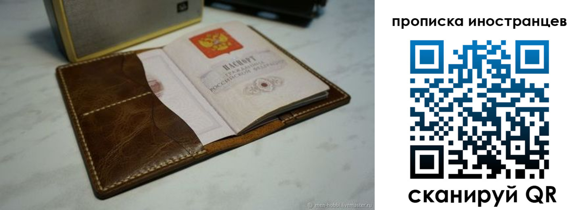 пропишу в квартире в Сатке